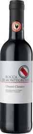 Вино красное сухое «Rocca Di Montegrossi Chianti Classico» 2014 г.