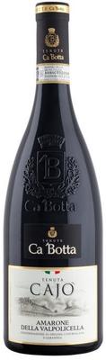 Вино красное полусухое «Amarone della Valpolicella Tenuta Cajo, 0.375 л» 2014 г.
