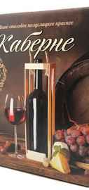 Вино столовое красное полусладкое «Каберне (Тетра Пак)»