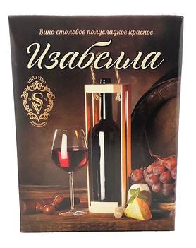Вино столовое красное полусладкое «Изабелла (Тетра Пак)»