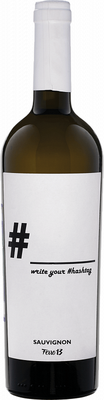 Вино белое сухое «Hashtag Veneto» 2017 г.