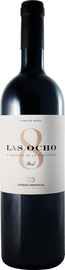 Вино красное сухое «Chozas Carrascal Las Ocho» 2016 г.