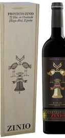 Вино красное сухое «Zinio Seleccion de Suelos» в деревянной коробке