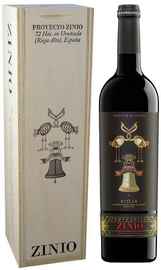 Вино красное сухое «Patrocinio Zinio Seleccion de Suelos Rioja» 2011 г. в деревянной коробке