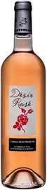 Вино розовое сухое «Domaine Shadrapa Desir Rose» 2017 г.