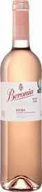 Вино розовое сухое «Rose Rioja Beronia» 2018 г.