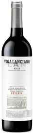 Вино красное сухое «LAN Vina Lanciano Reserva» 2012 г.