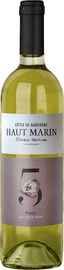 Вино белое сухое «Haut Marin Perle Sauvignon Blanc»