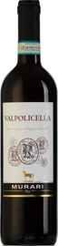 Вино красное полусухое «Murari Valpolicella»