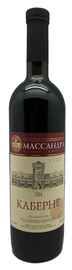 Вино красное сухое «Массандра Каберне»