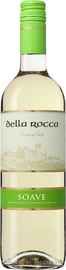 Вино белое сухое «Della Rocca Soave» 2018 г.