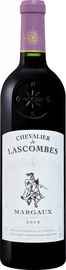 Вино красное сухое «Chevalier De Lascombes Margaux» 2015 г.