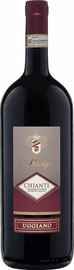 Вино красное сухое «Prestige Chianti Azienda Uggiano» 2017 г.