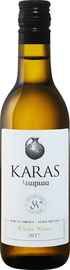 Вино белое сухое «Karas Tierras De Armenia, 0.187 л» 2017 г.