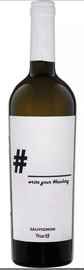 Вино белое сухое «Hashtag Veneto Ferro 13» 2018 г.
