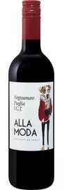 Вино красное сухое «Alla Moda Negroamaro Puglia San Matteo» 2018 г.