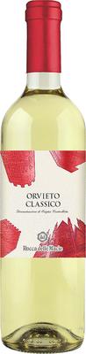 Вино белое сухое «Orvieto Classico Rocca Delle Macie» 2017 г.