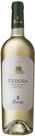Вино белое сухое «Fedora Castel del Monte Rivera» 2018 г.