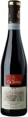 Вино красное сухое «Valpolicella ripasso Superiore Tenuta Costa Rossa, 0.375 л» 2014 г.