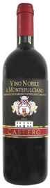Вино красное «Castero Vino Nobile Di Montepulciano DOCG» контролируемого наименования по месту происхождения