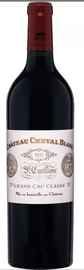 Вино красное сухое «Chateau Cheval Blanc 1-er Grand Cru Classe Saint Emilion» 2013 г.