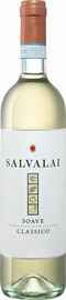 Вино белое полусухое «Salvalai Soave Classico Gerardo Cesari» 2016 г.