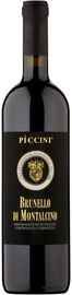 Вино красное сухое «Piccini Brunello di Montalcino» 2014 г.
