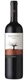 Вино красное сухое «Morande Pionero Merlot»