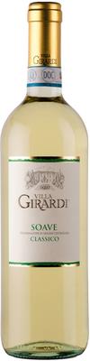 Вино белое сухое «Villa Girardi Soave Classico» 2018 г.