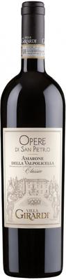 Вино красное сухое «Opere Di San Pietro Amarone Della Valpolicella Classico» 2011 г.