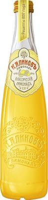 Газированный напиток «Лимонад винтажный классический»