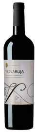 Вино красное сухое «Cannonau di Sardegna Vignaruja secco rosso» 2015 г.