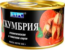 Рыбные консервы «Барс Скумбрия атлантическая в томатном соусе» 250 гр.