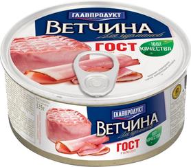 Мясные консервы «Главпродукт Ветчина Для Гурманов» 325 гр.