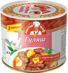 Мясные консервы «Главпродукт Гуляш с картофелем» 525 гр.