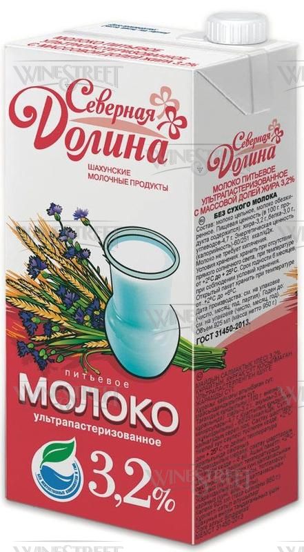 Молоко зеленая долина фото