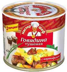 Мясные консервы «Главпродукт Тушеная Говядина с картофелем» 525 гр.