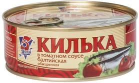 Рыбные консервы «Килька в томатном соусе балтийская обжаренная» 175 гр.