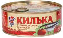 Рыбные консервы «Килька обжаренная в томатном соусе 5 Морей Черноморская» 240 гр.