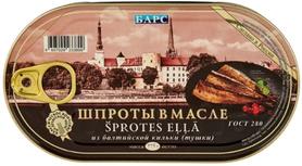 Рыбные консервы «Барс Шпроты в масле из балтийской кильки» 175 гр.