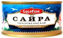 Рыбные консервы «Сайра GoldFish» 240 гр.