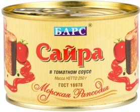 Рыбные консервы «Сайра тихоокеанская в томатном соусе Барс» 250 гр.