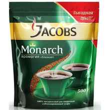Кофе растворимый «Якобс Монарх» 500 гр.